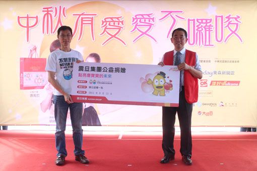 結(jié)合唐氏癥基金會中秋送愛記者會舉辦捐贈儀式，由震旦OA中高雄分公司廖俊登資深經(jīng)理(右)代表集團(tuán)捐贈辦公設(shè)備，由唐氏癥基金會林正俠董事長(左)代表受贈。