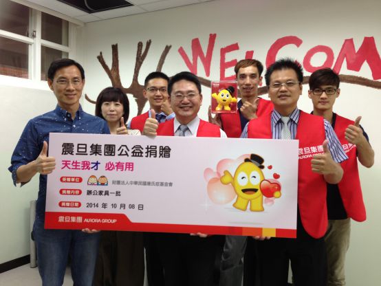震旦OA 信息工程 楊錫吟總監(jiān)(中) 率團(tuán)隊(duì)代表集團(tuán)捐贈。