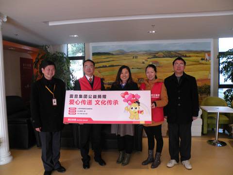 行銷組李家暉總監(jiān)(左二)、家具上海事業(yè)部虹口責(zé)任中心周建峰經(jīng)理(右二)代表震旦集團(tuán)現(xiàn)場(chǎng)捐贈(zèng),上海市楊浦區(qū)社會(huì)福利院院長(zhǎng)譚秋玉女士(中)、副院長(zhǎng)余新先生(左一)代表接受捐贈(zèng)