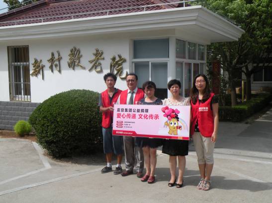 家具上海事業(yè)部閘北責(zé)任中心楊侃經(jīng)理(左二)、行銷組劉彤經(jīng)理(右一)代表震旦集團(tuán)現(xiàn)場(chǎng)捐贈(zèng), 上海崇明縣新村敬老院院長(zhǎng)顧玉萍女士(中)、新村鄉(xiāng)分管鄉(xiāng)長(zhǎng)黃慧女士(右二)代表接受捐贈(zèng)