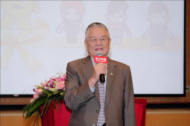 董事長致辭