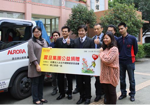 震旦家具事業(yè)部周銘中總經(jīng)理(左三)親自帶領(lǐng)服務(wù)團(tuán)隊(duì)代表集團(tuán)捐贈(zèng)，由臺(tái)北市視障家長(zhǎng)協(xié)會(huì)代表受贈(zèng)。