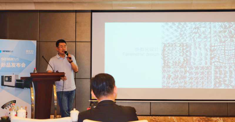 北京服裝副教授黃海嶠博士為大家分享了《人工智能與參與化設計驅動3D打印產(chǎn)品創(chuàng)新》