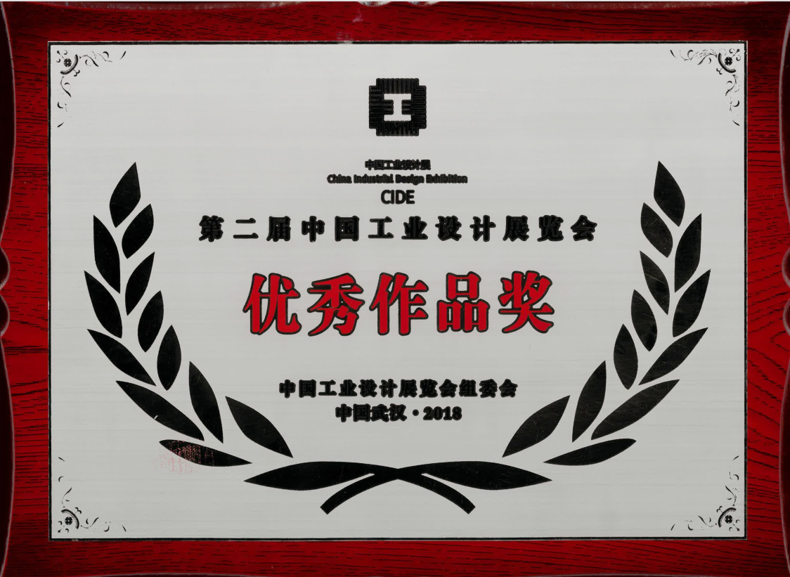 「UP！升降桌」  獲工業(yè)設(shè)計(jì)展覽會(huì)優(yōu)秀作品獎(jiǎng)
