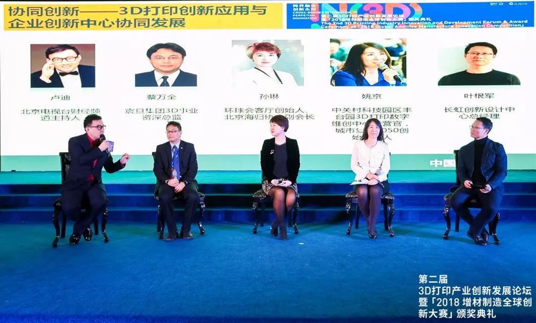 從左到右依次是：盧迪、蔡萬(wàn)全、孫琳、姚京、葉根軍