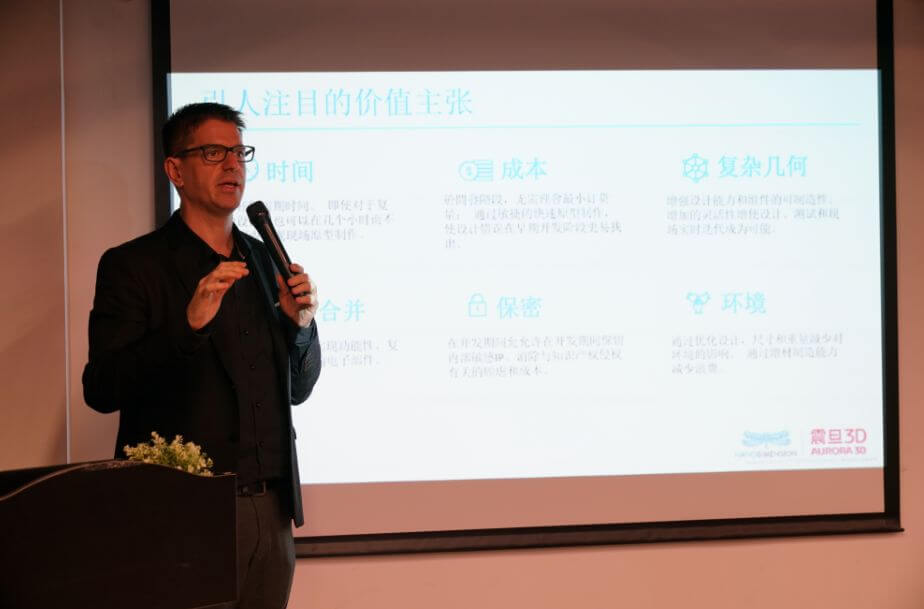 Nano Dimension亞太地區(qū)總監(jiān)Gilad Reshef在研討會(huì)上分析了電子電路3D打印產(chǎn)業(yè)的趨勢(shì)