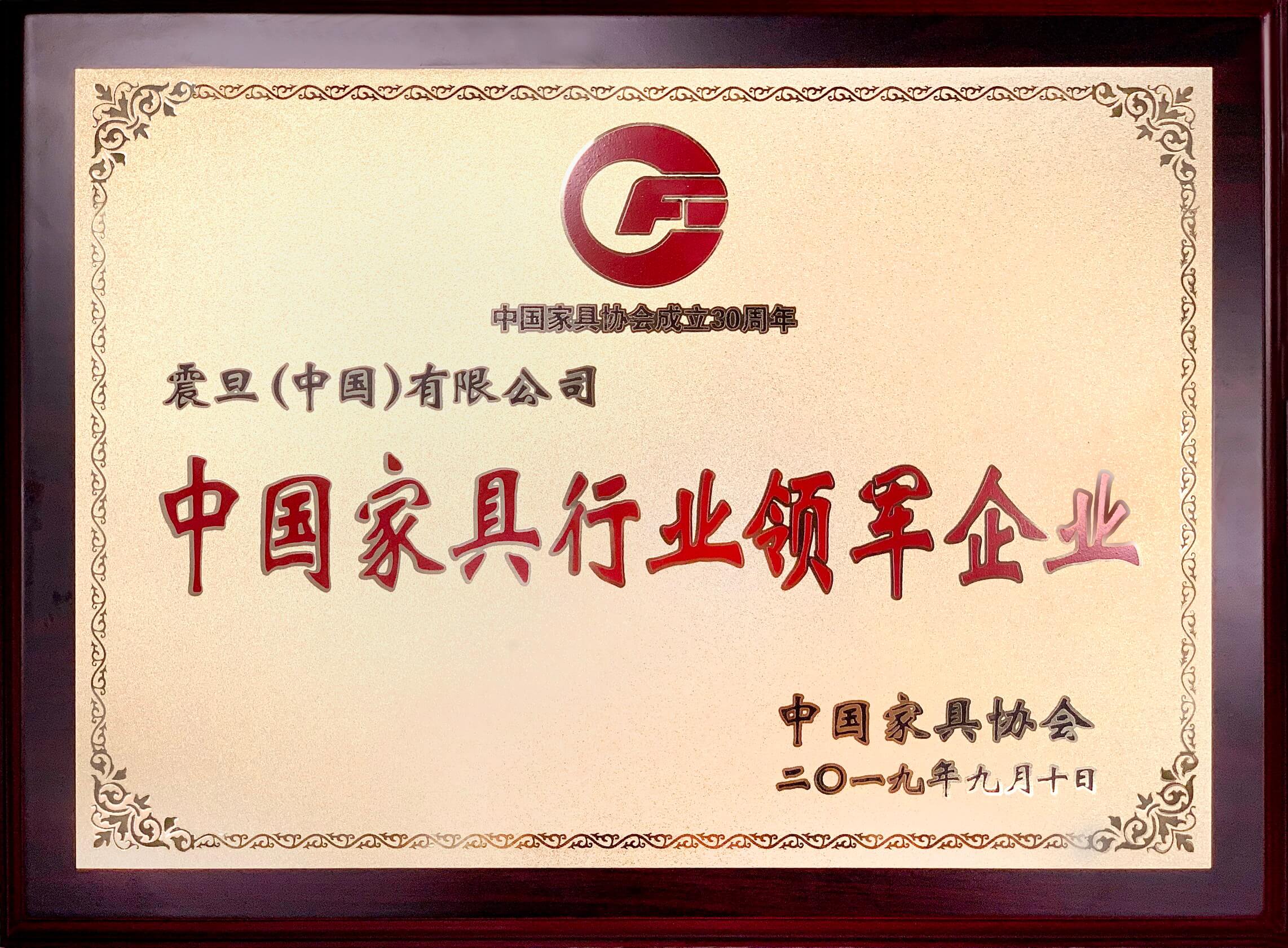 獎(jiǎng)牌