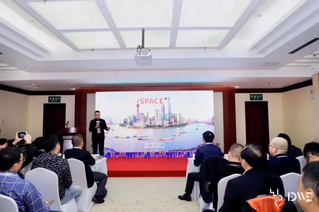 震旦家具創(chuàng)新中心高曰菖總經(jīng)理分享SPACE+設(shè)計(jì)理念