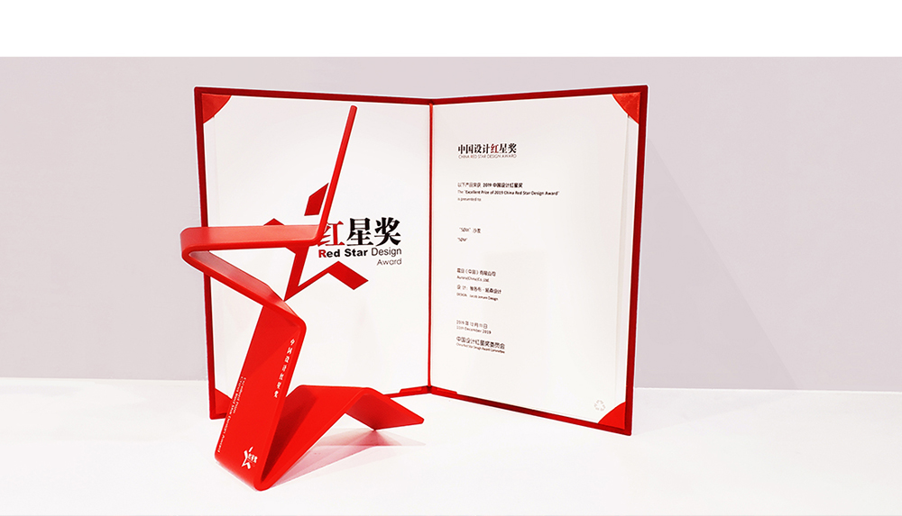 震旦獲獎證書