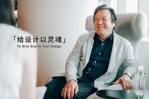 ▲日本國寶級工業(yè)設(shè)計師、Happy & Flower系列設(shè)計師 喜多俊之