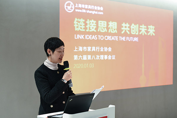 ▲上海家協(xié)李霞秘書長